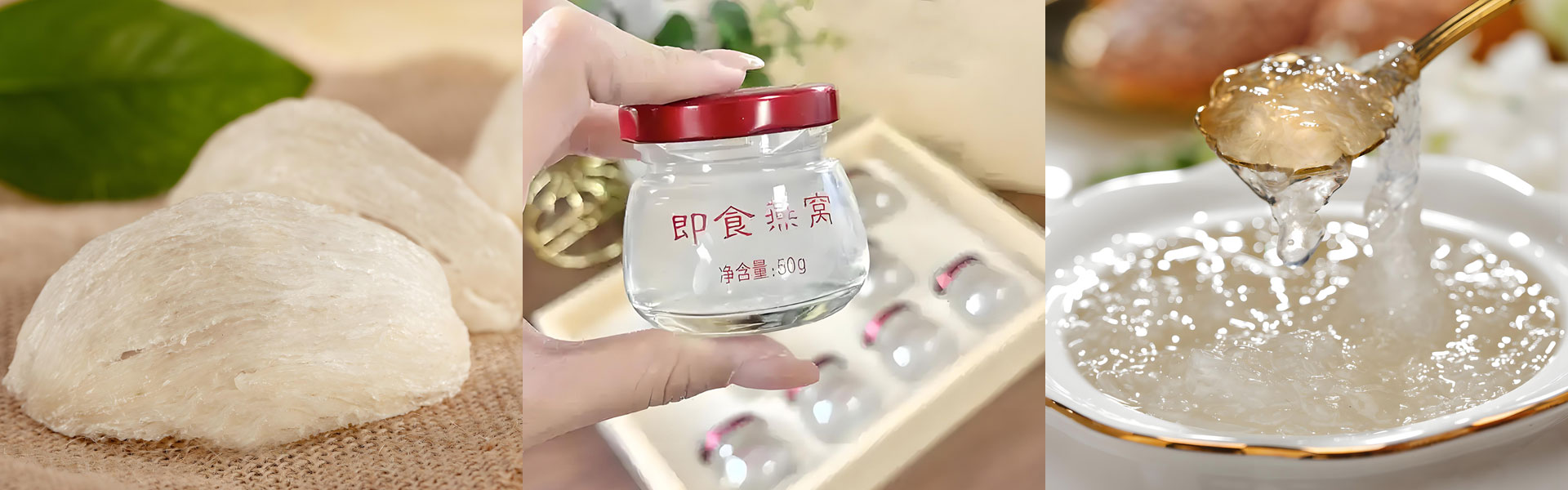 燕窝家常做法-金燕阁